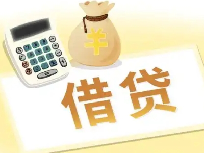 崇安押车贷款:快速解决资金难题的便捷之道
